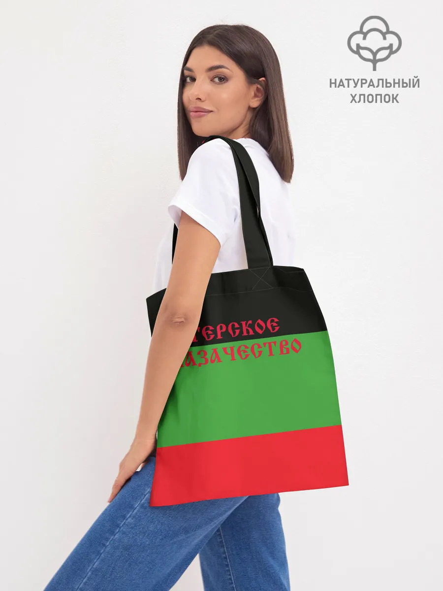 Шоппер база / Терский Казак на фоне Флага