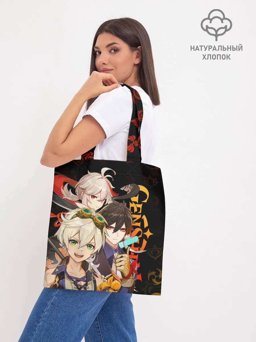 Шоппер база / Genshin Impact: Беннет, Чжун Ли, Кадзуха