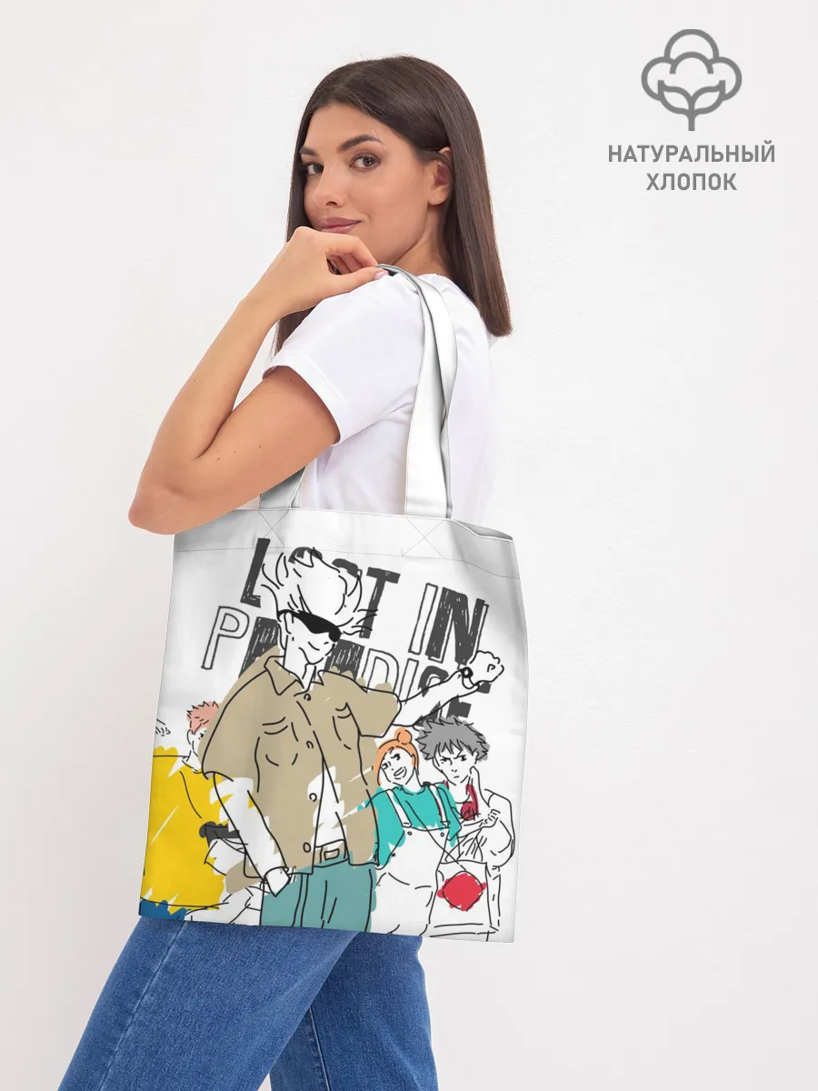 Шоппер база / Сатору Годжо - Jujutsu Kaisen