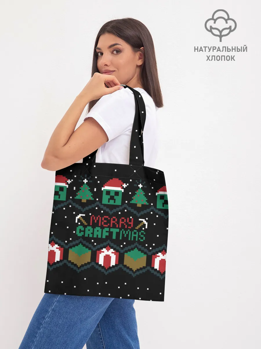 Шоппер база / MINECRAFT