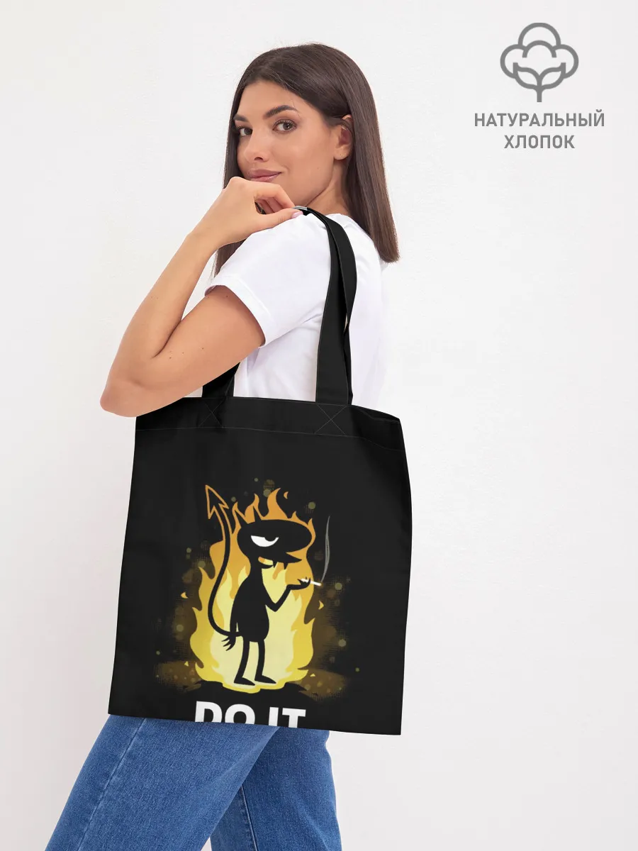 Шоппер база / Чертенок Do it