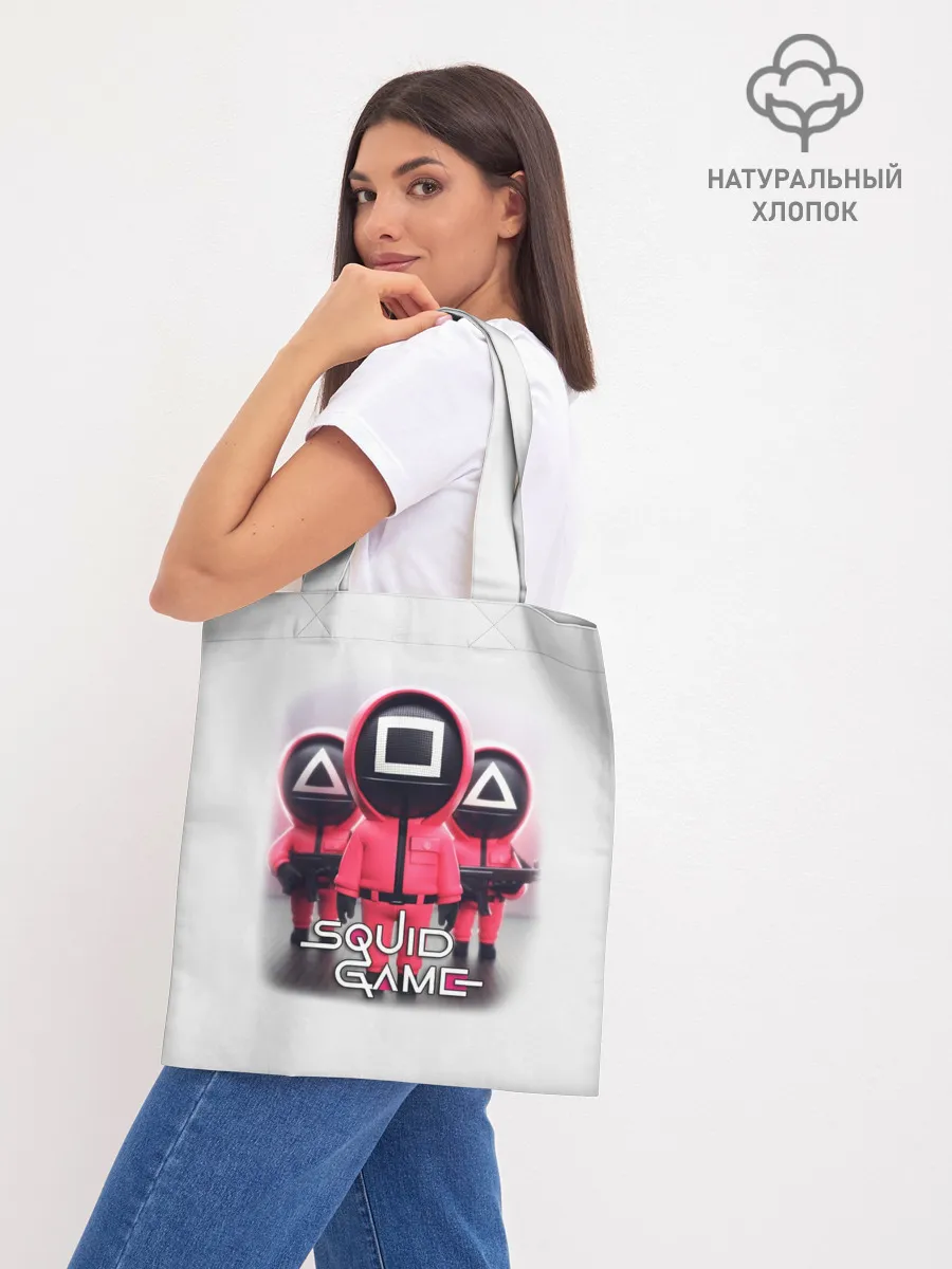 Шоппер база / SQUID GAME СОТРУДНИКИ | ИГРА В КАЛЬМАРА