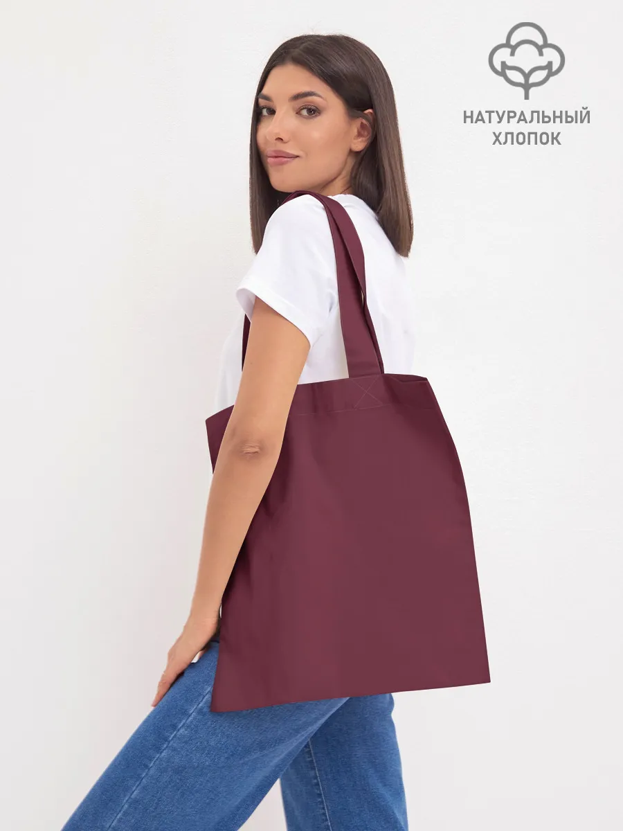 Шоппер база / ИГРА В КАЛЬМАРА ТРИО | SQUID GAME TRIO