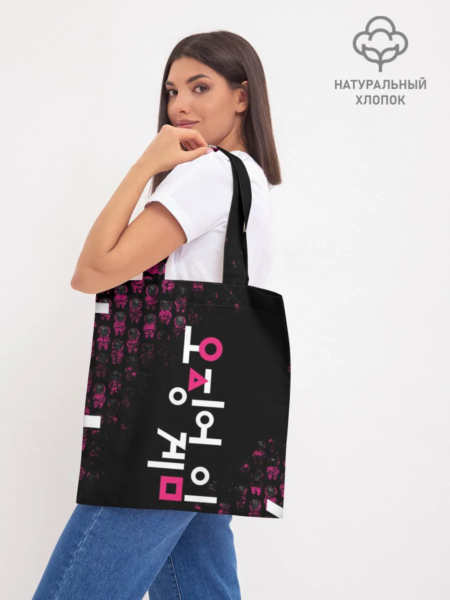 Шоппер база / SQUID GAME | ПАТТЕРН СТРАЖЕЙ