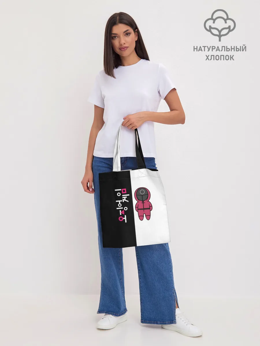 Шоппер база / ЛОГОТИП И ОХРАНА | ИГРА В КАЛЬМАРА