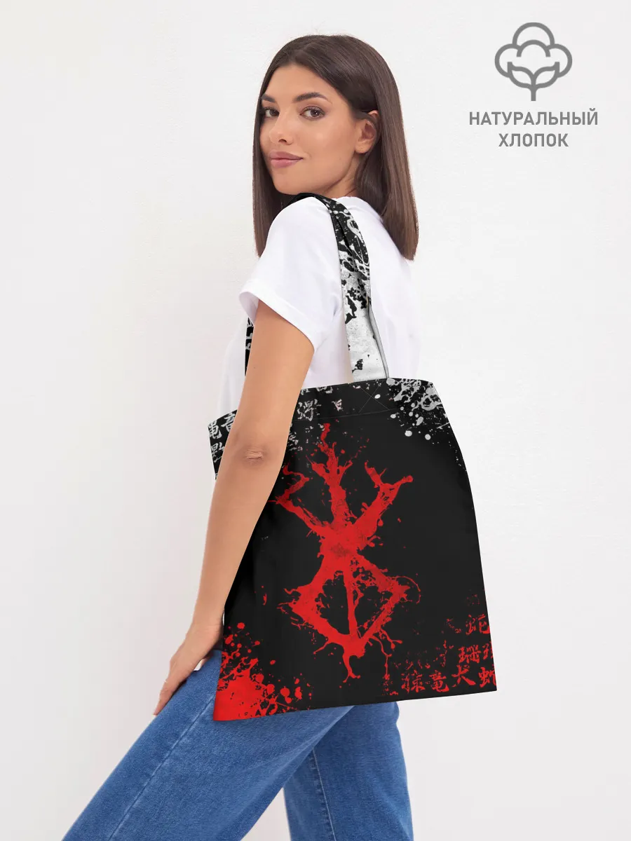 Шоппер база / БЕРСЕРК НАД ЛУНОЙ, КЛЕЙМО, ПРОКЛЯТИЕ