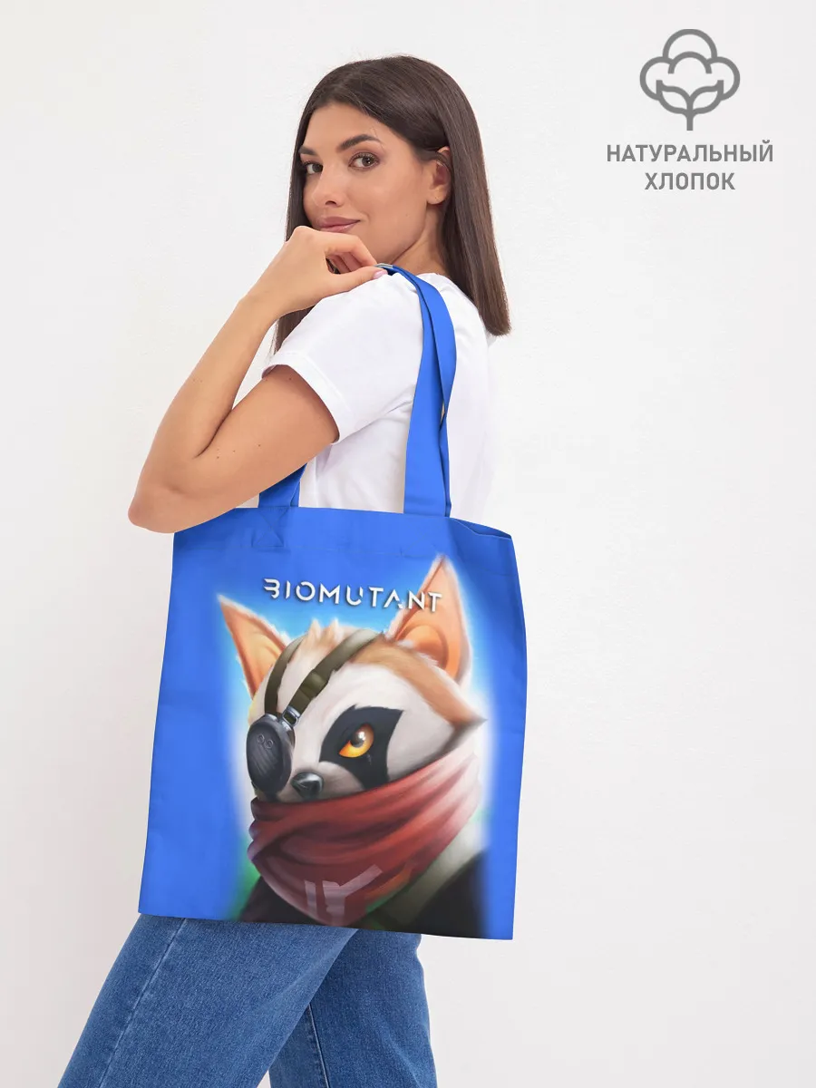 Шоппер база / Biomutant | Биомутант рисунок