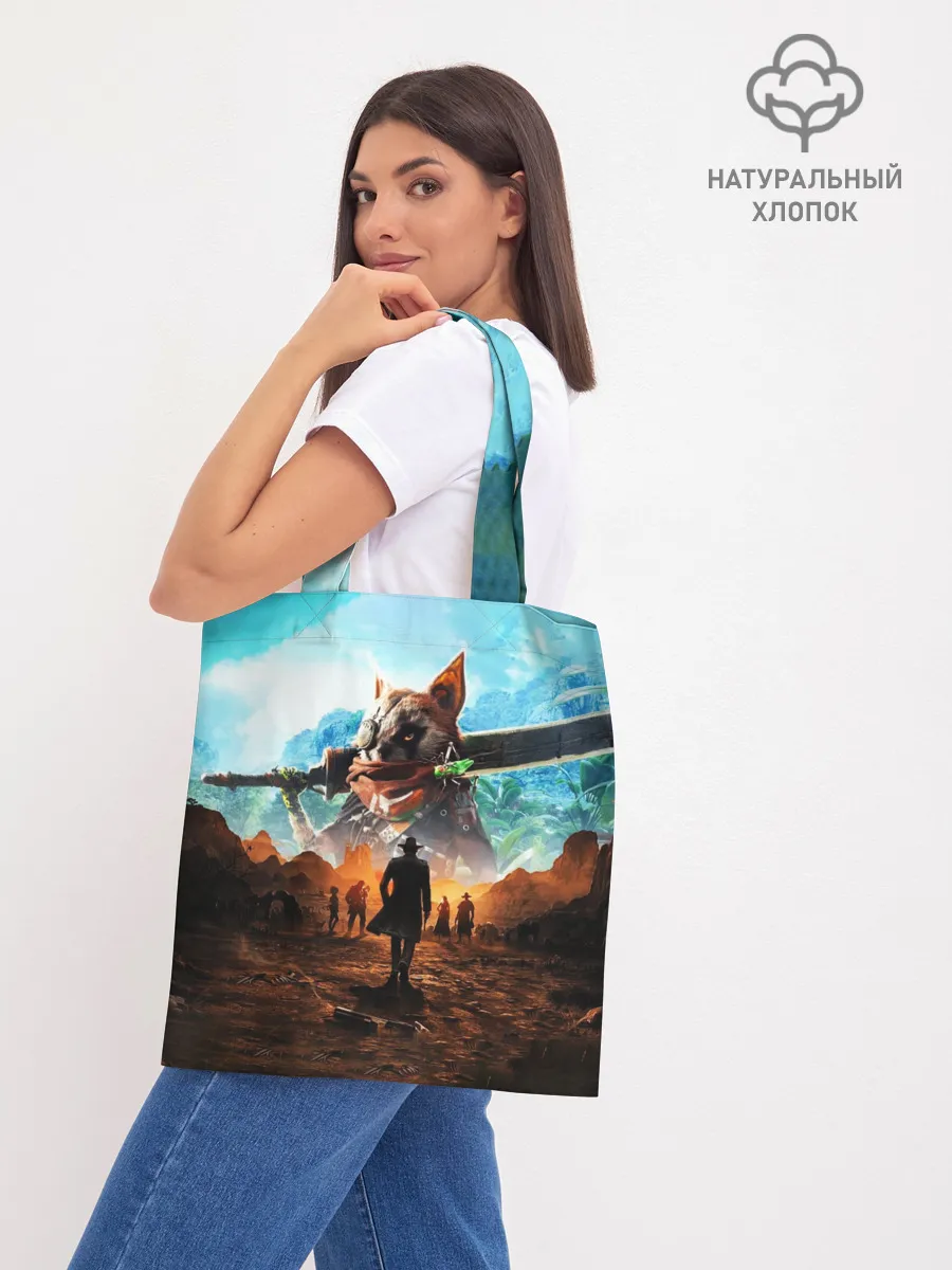 Шоппер база / Biomutant | Биомутант