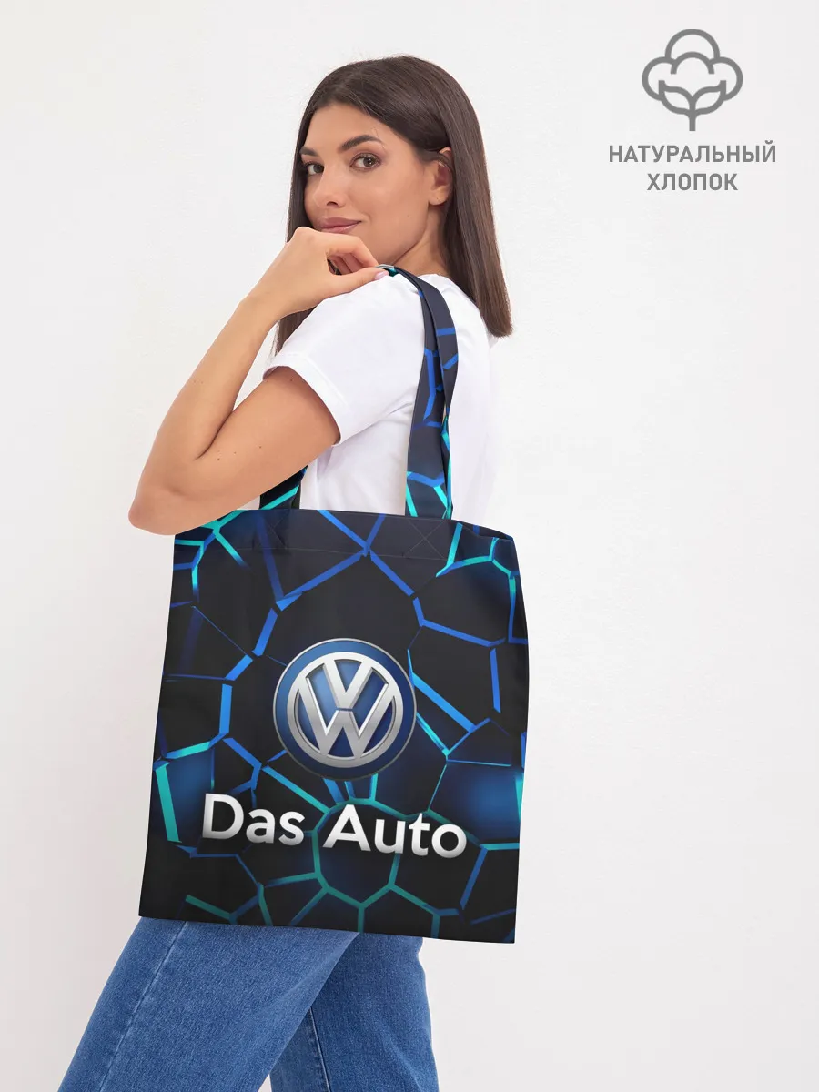 Шоппер база / Volkswagen слоган Das Auto