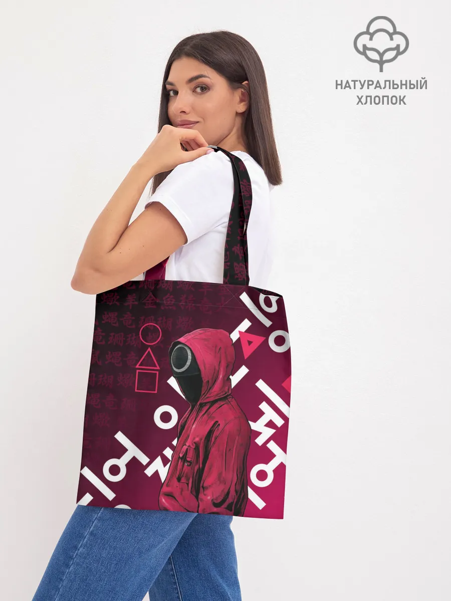 Шоппер база / ИГРА В КАЛЬМА, УЗОР ИЕРОГЛИФЫ