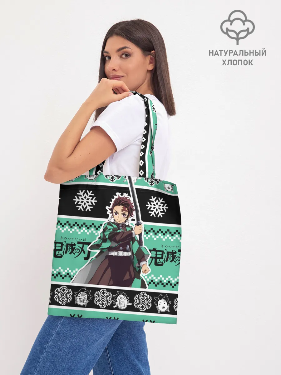 Шоппер база / ТАНДЖИРО КАМАДО