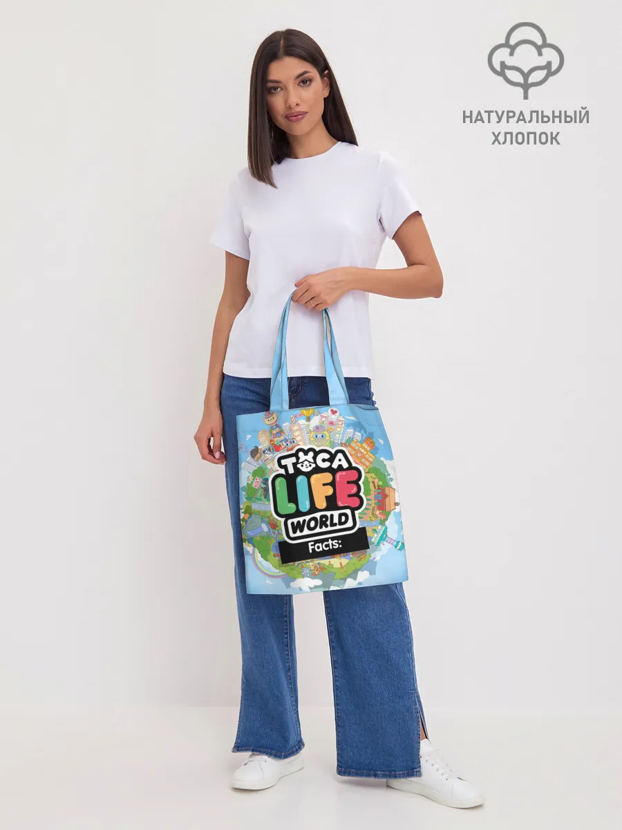 Шоппер база / TOCA BOCA WORLD, ПЛАНЕТА ИГРЫ