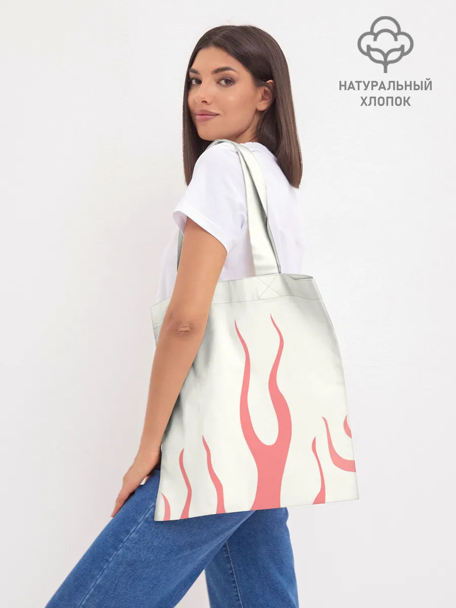 Шоппер база / Тревис в огне