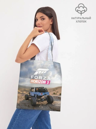 Шоппер база / Forza Horizon 5