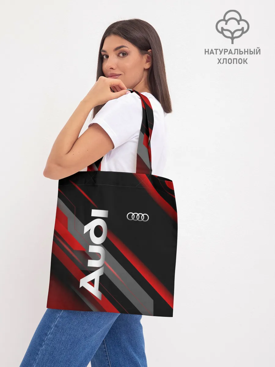 Шоппер база / Геометрия Ауди