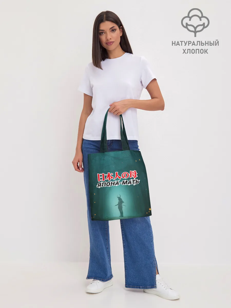 Шоппер база / Япона-мать Самурай