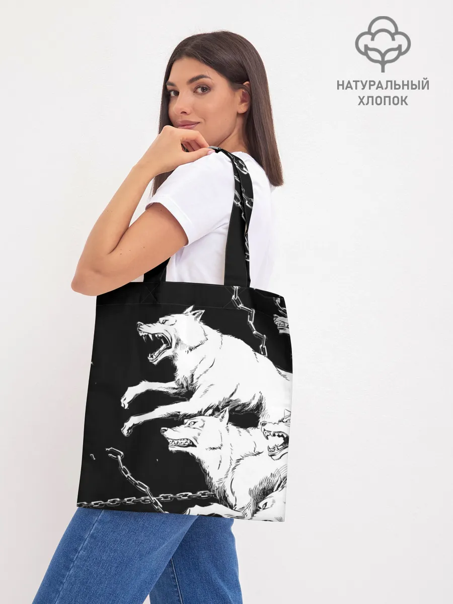 Шоппер база / Белые волки