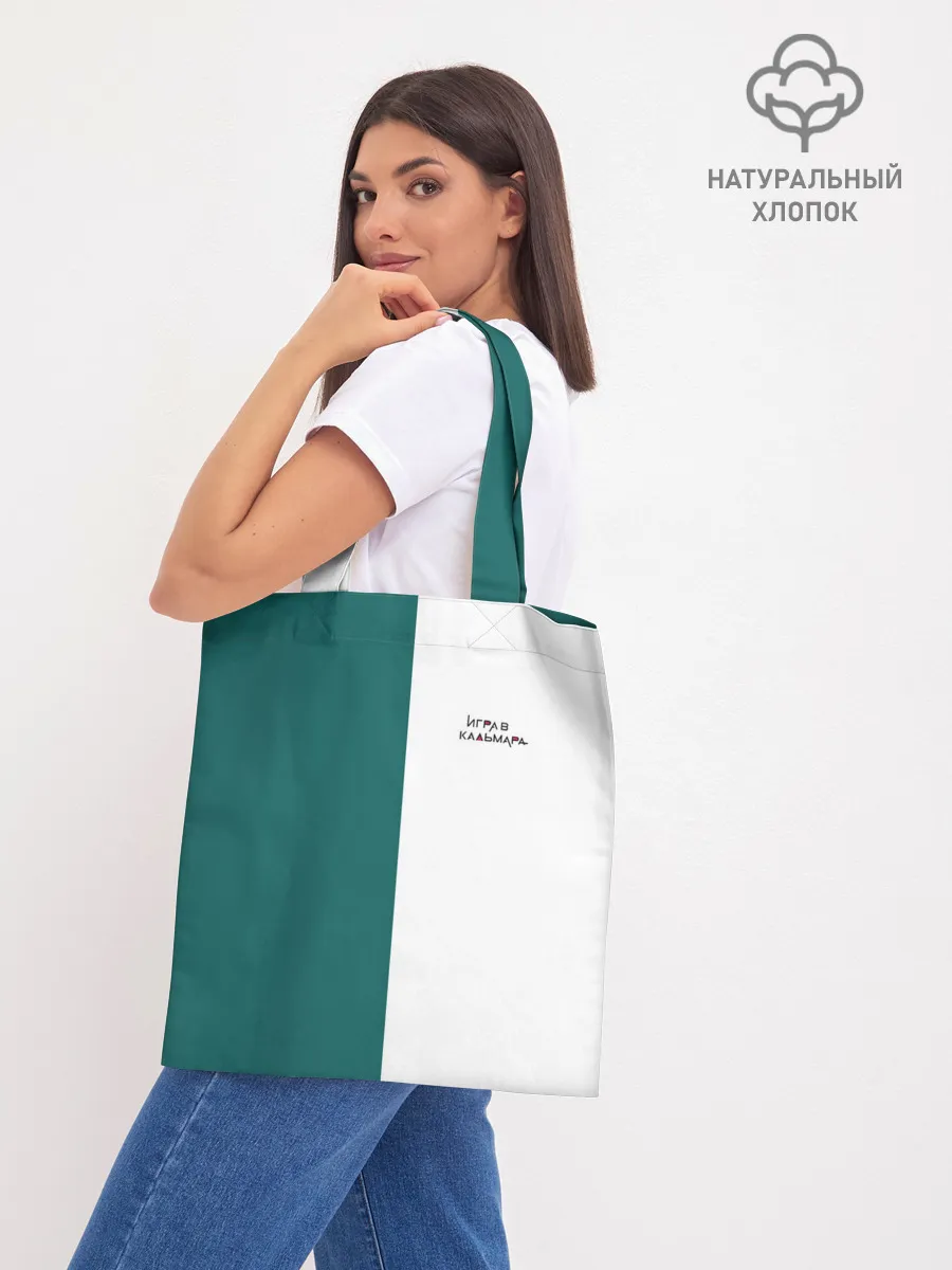 Шоппер база / ИГРА В КАЛЬМАРА | РУС ЛОГО