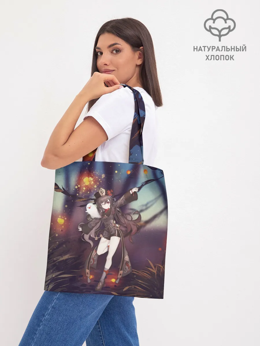 Шоппер база / Ху Тао