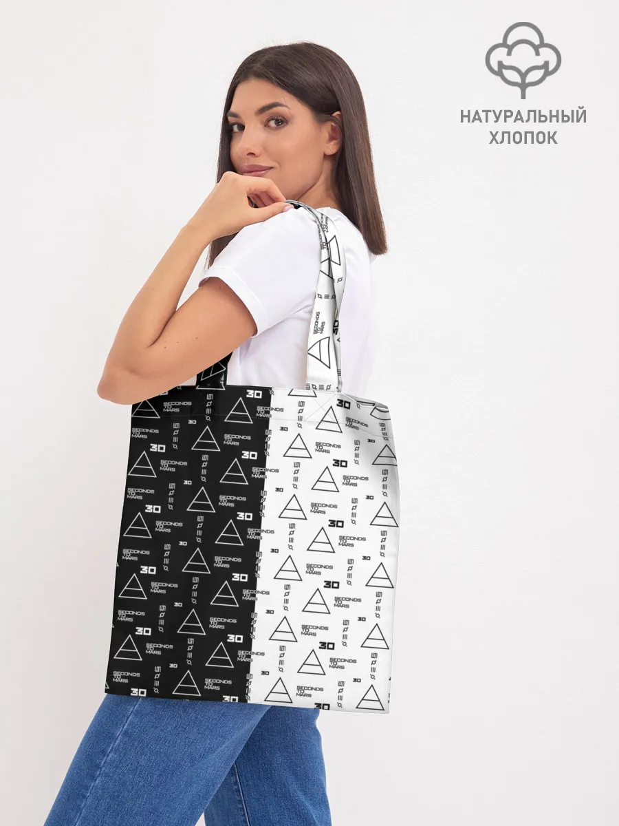 Шоппер база / 30 Seconds to Mars