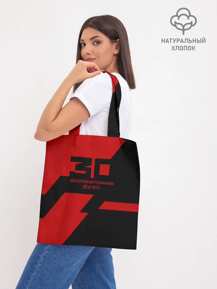 Шоппер база / 30 Seconds to Mars / 30 секунд до Марса