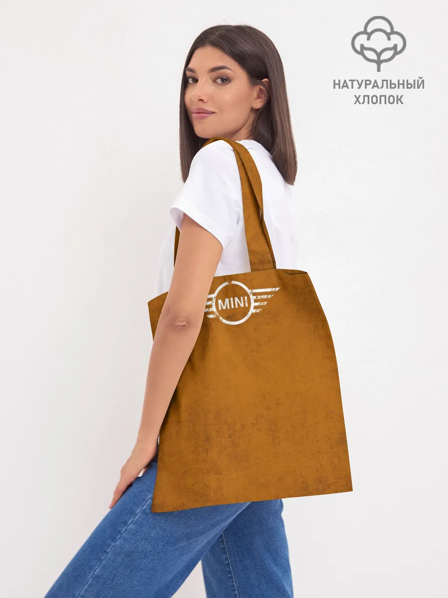 Шоппер база / Следы Mini