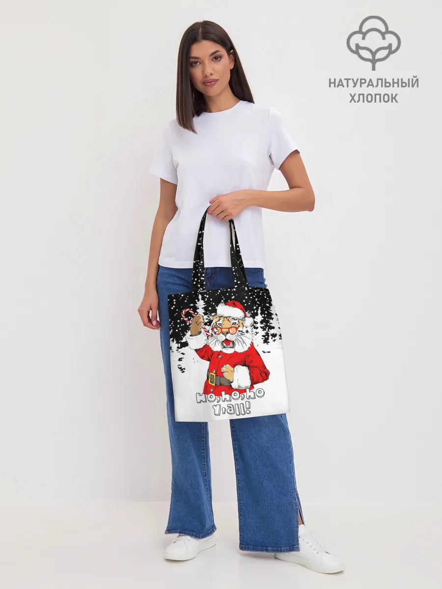 Шоппер база / Тигр в шубе Санта Клауса