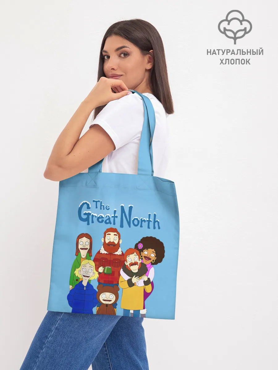 Шоппер база / The Great North Семья