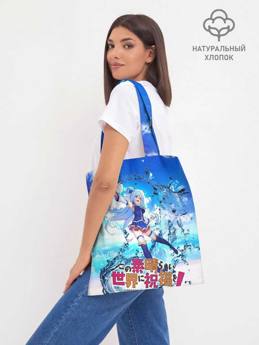 Шоппер база / AquаKaraoke