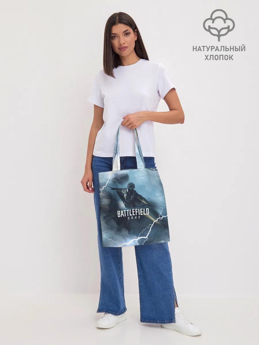 Шоппер база / WINGSUIT | BATTLEFIELD 2042