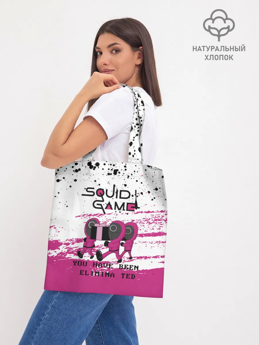 Шоппер база / Squid Game - Вы были исключены.