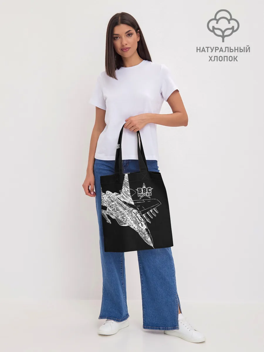 Шоппер база / Истребитель штрихом ВВС России