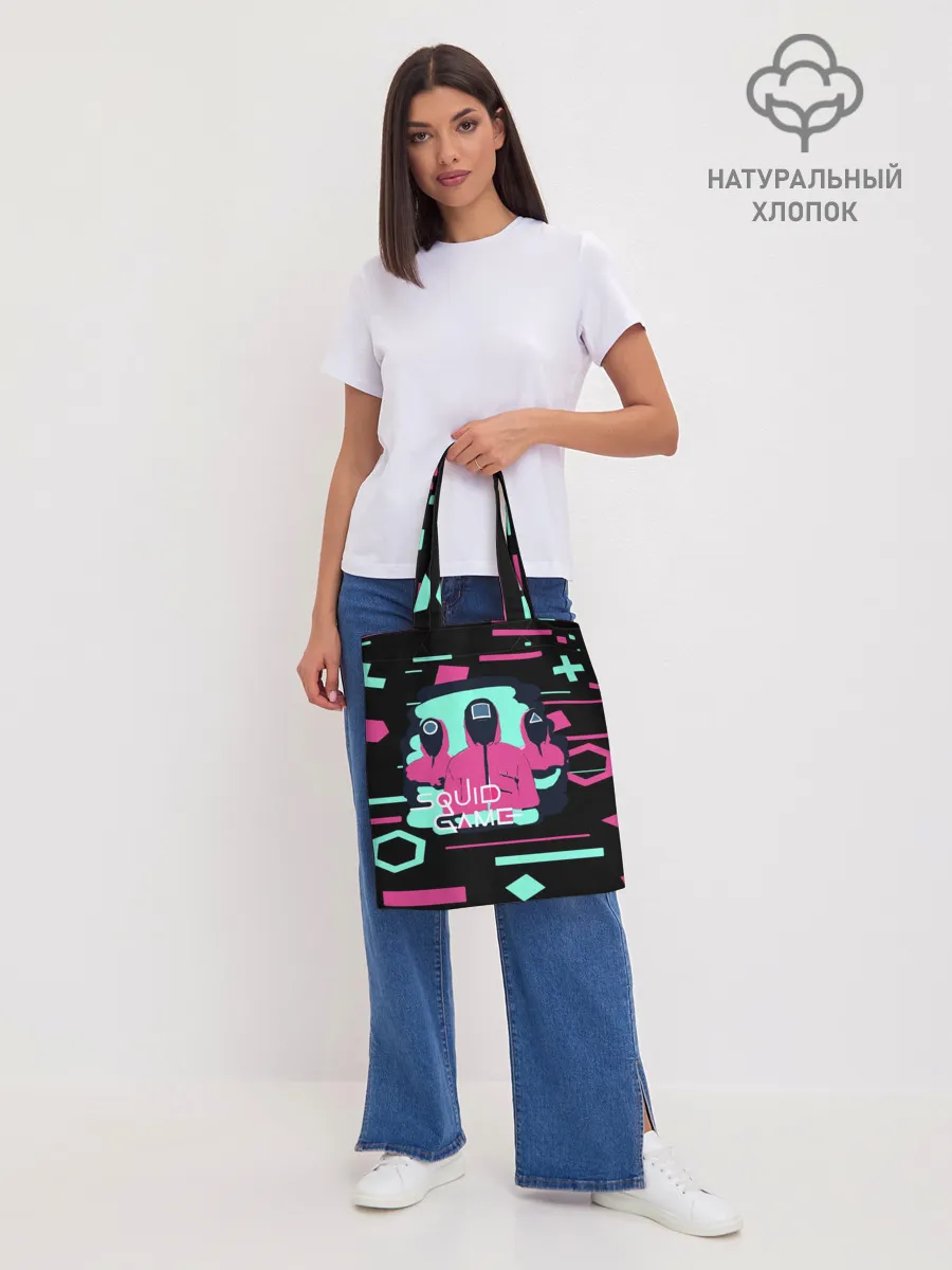 Шоппер база / Игра в кальмара |