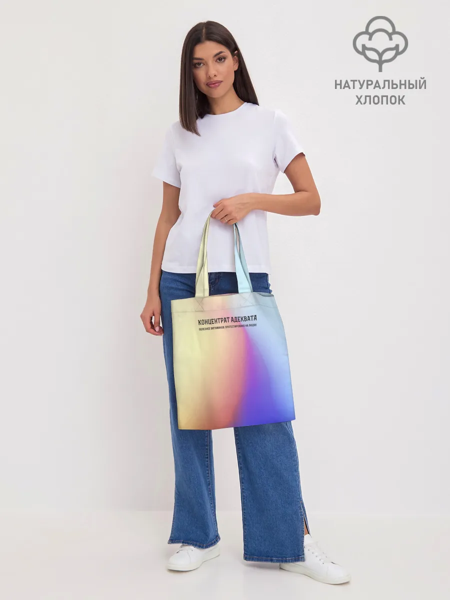 Шоппер база / Концентрат адеквата