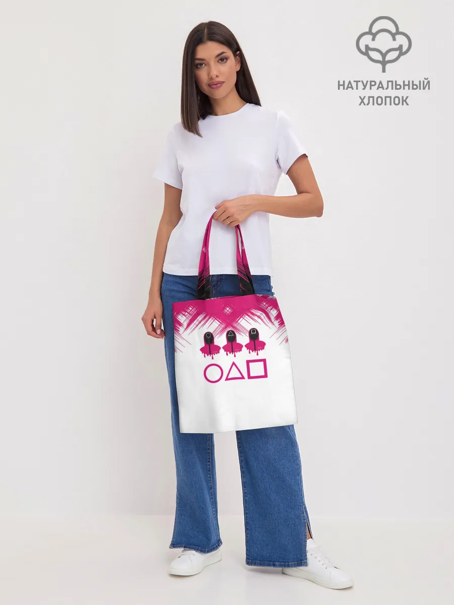 Шоппер база / Игра в кальмара | геометрические фигуры,