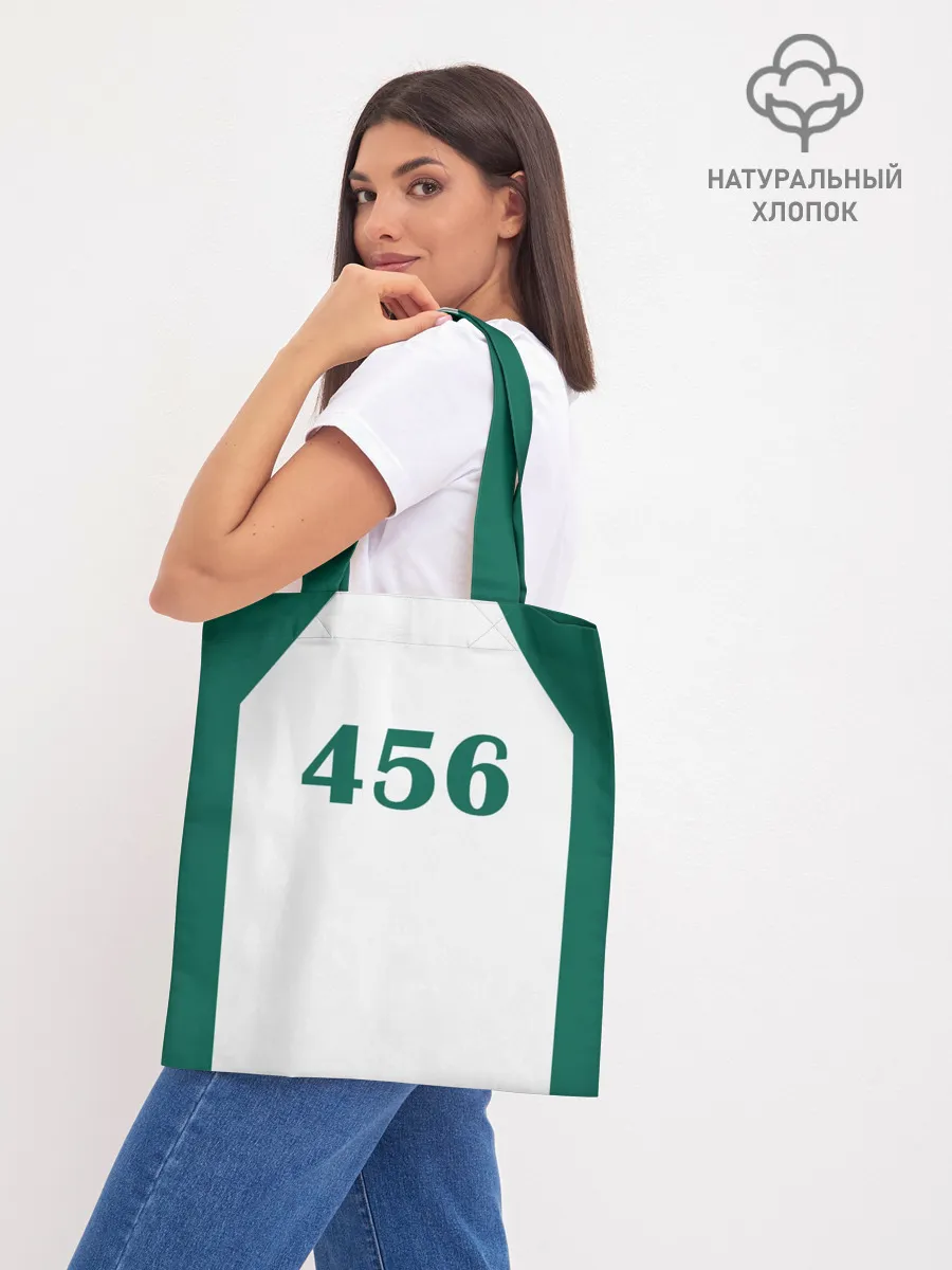 Шоппер база / Как в Игре в Кальмара. Футболка 456 игрока