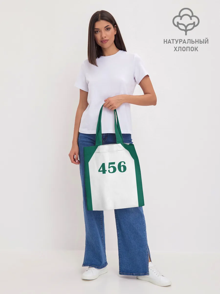 Шоппер база / Как в Игре в Кальмара. Футболка 456 игрока