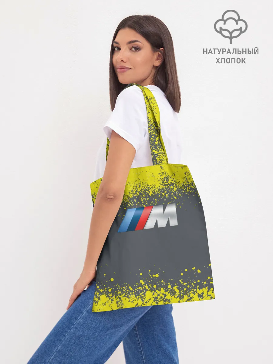 Шоппер база / БМВ | ЖЕЛТЫЙ ПЕРФОРМАНС