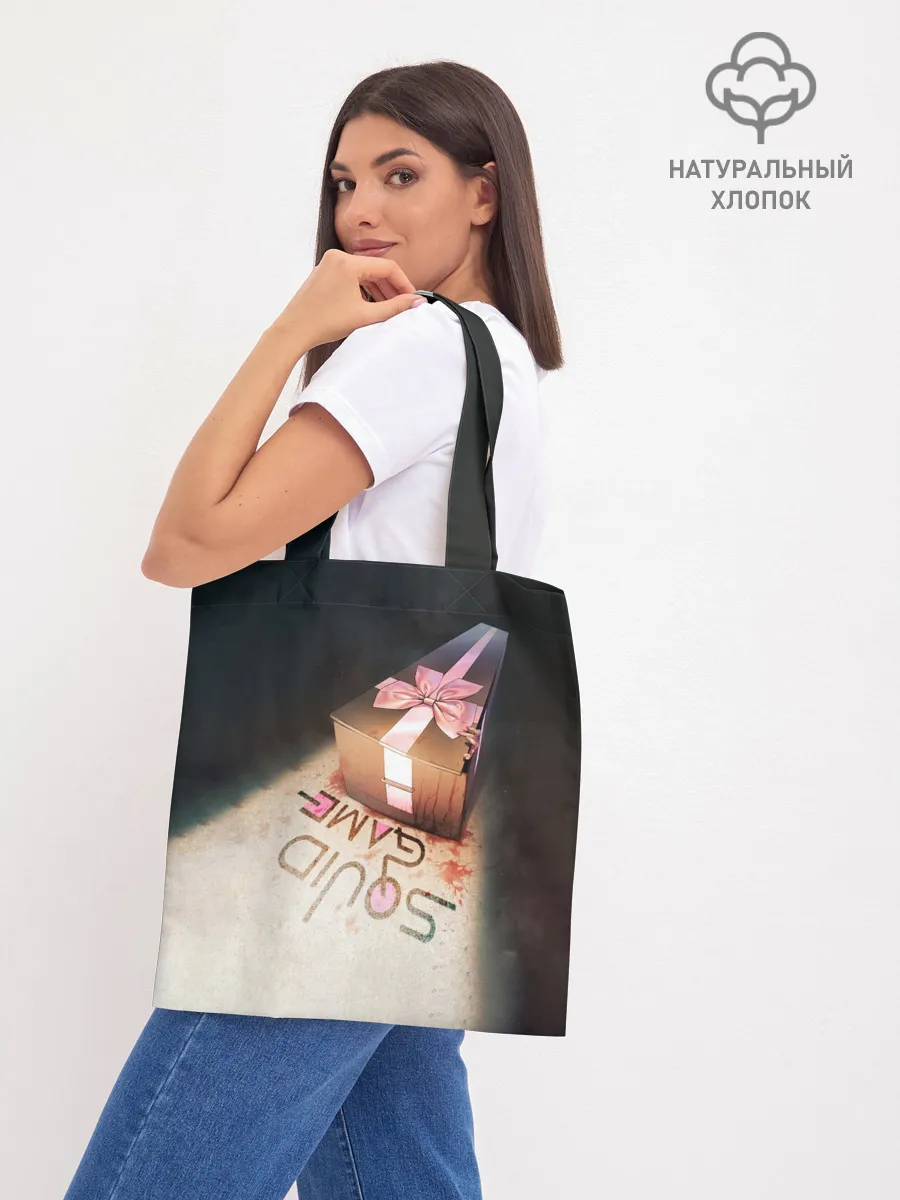 Шоппер база / ИГРА В КАЛЬМАРА ГРОБ | SQUID GAME