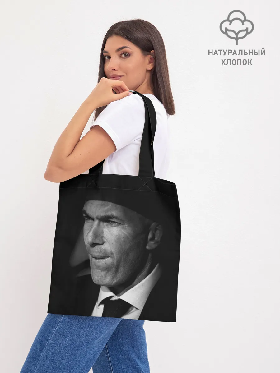 Шоппер база / Зинедин Зидан / Zinedin Zidan