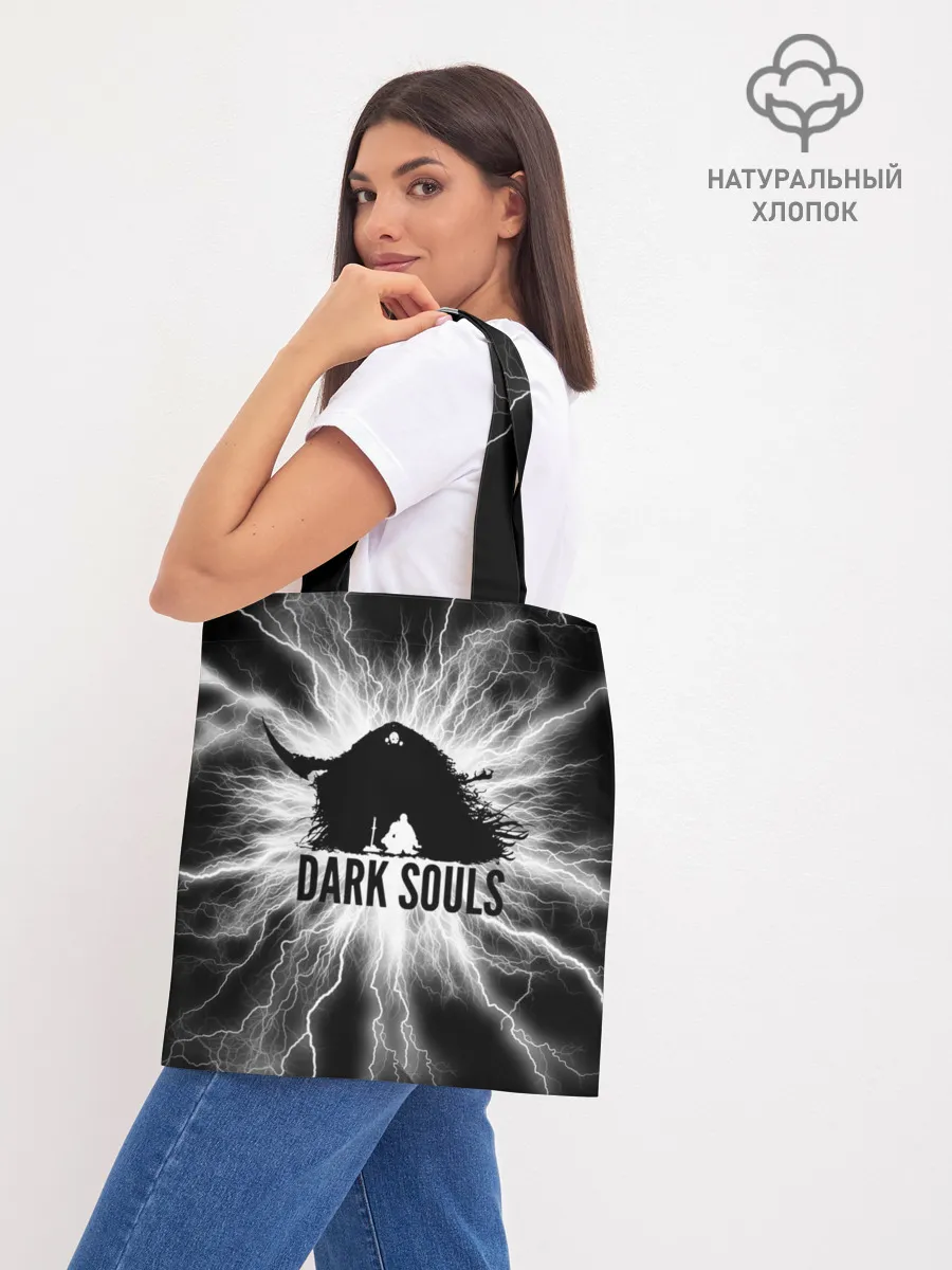 Шоппер база / dark souls remastered,