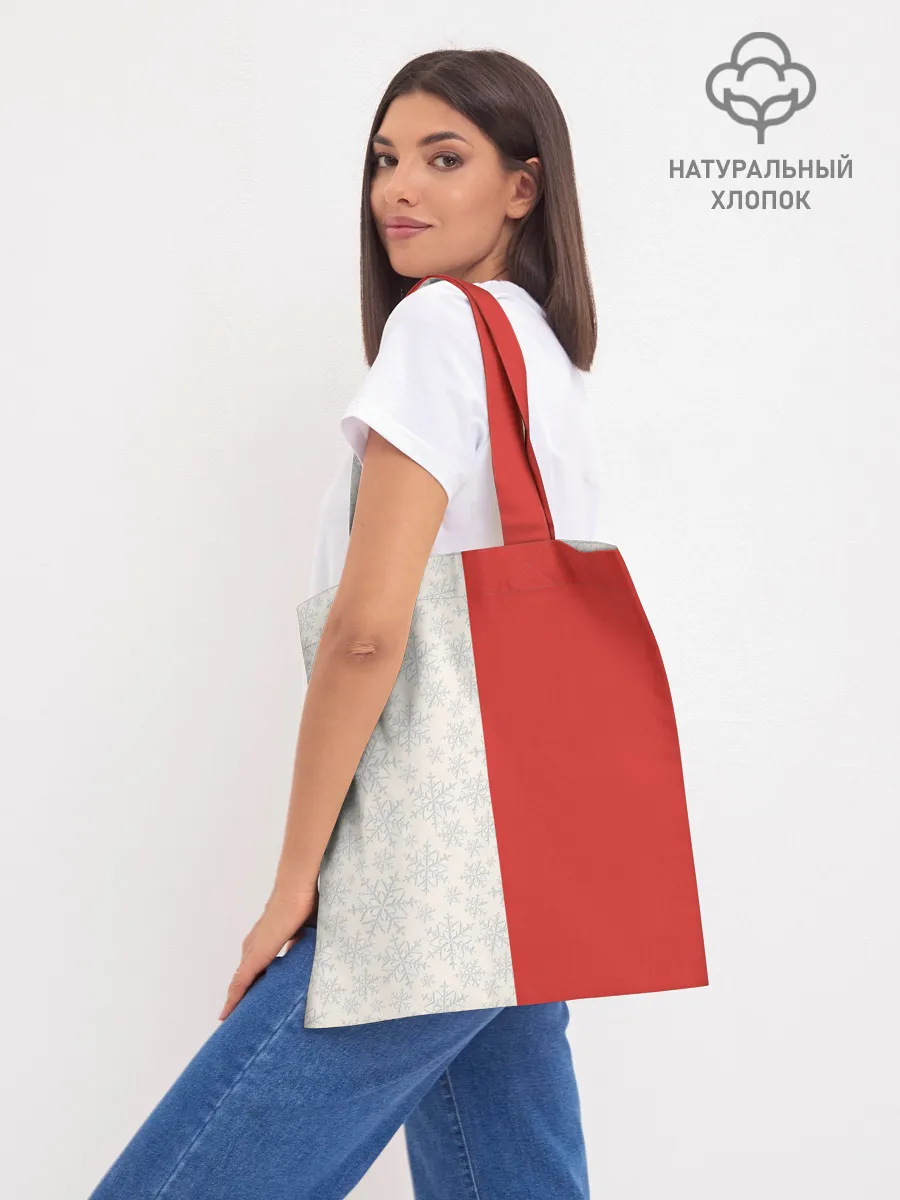 Шоппер база / Дед Мороз