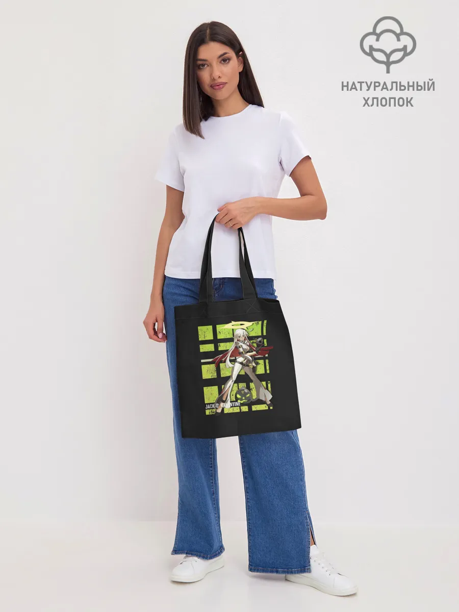 Шоппер база / Ramlethal