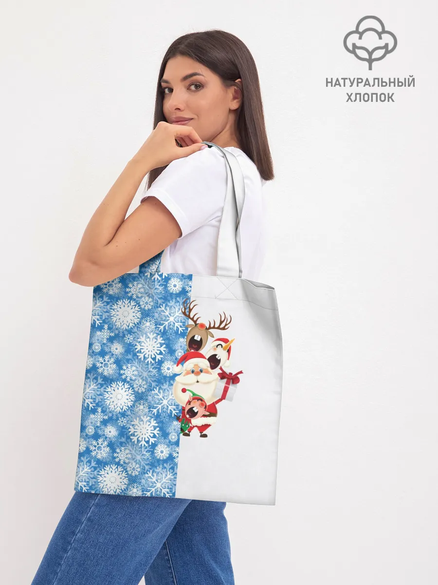 Шоппер база / Подарок от Санты