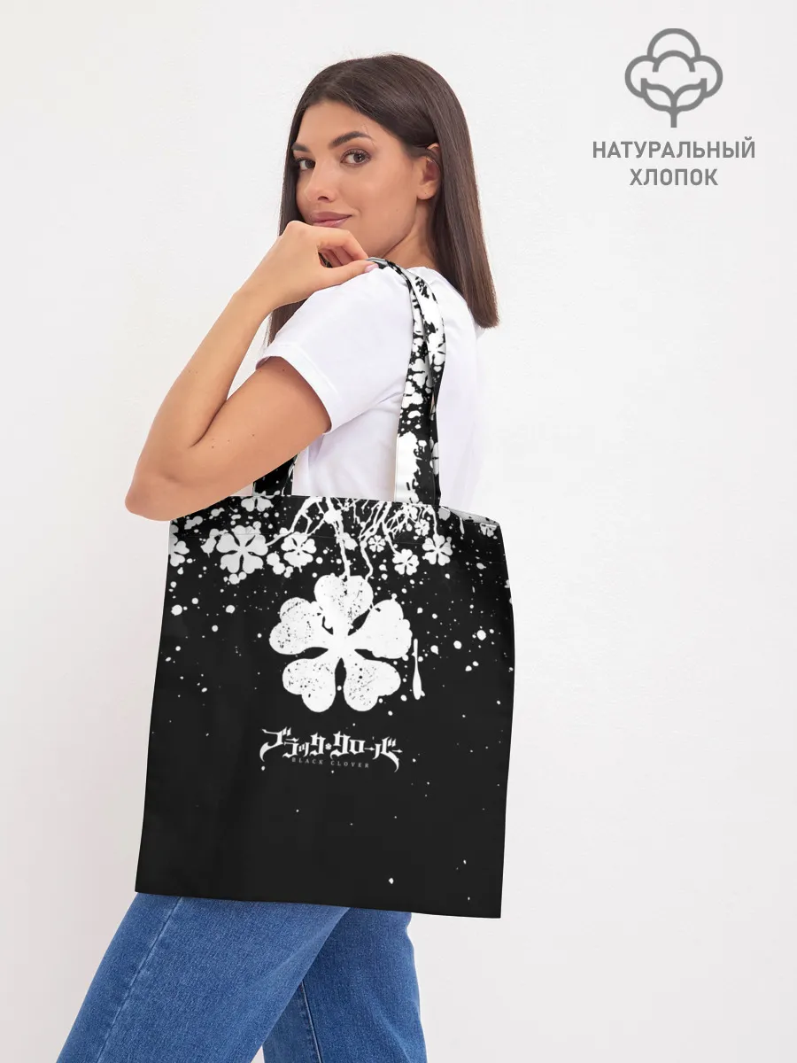 Шоппер база / Black clover: Asta