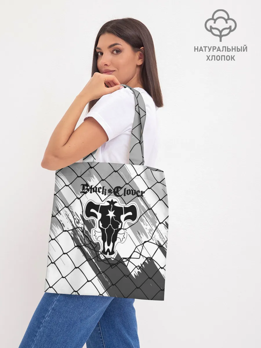 Шоппер база / Чёрный клевер бык за решеткой.