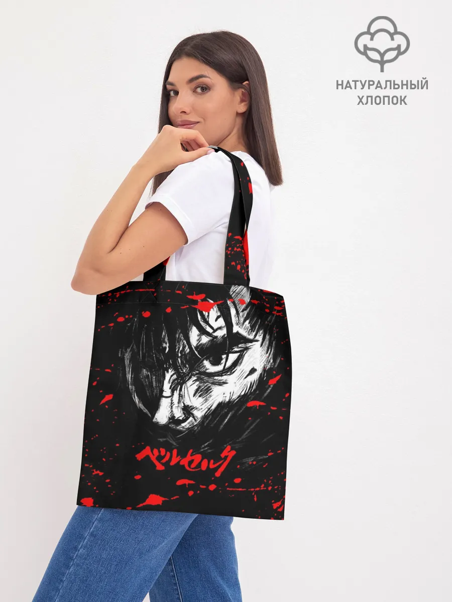 Шоппер база / ГАТС БЕРСЕРК | BERSERK