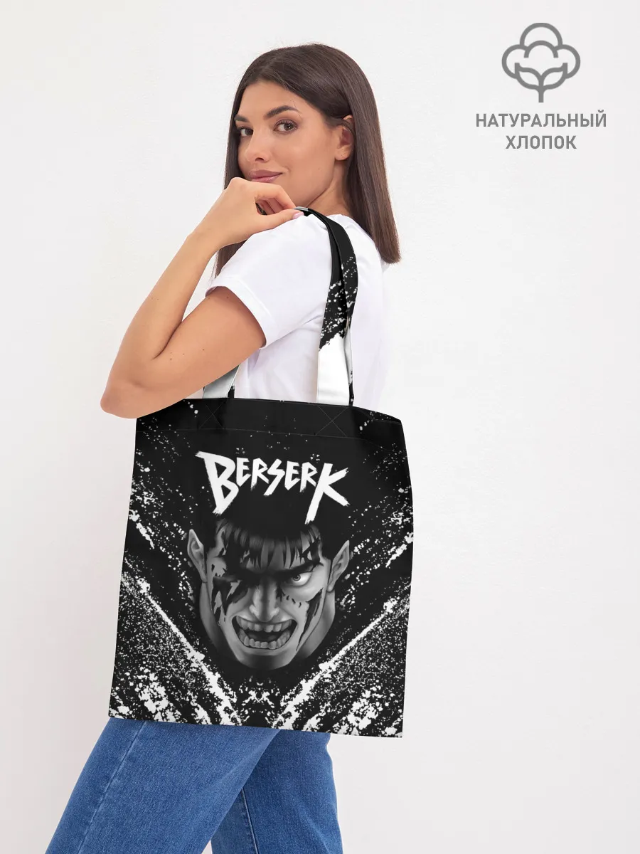 Шоппер база / БЕРСЕРК ГАТС брызги краски