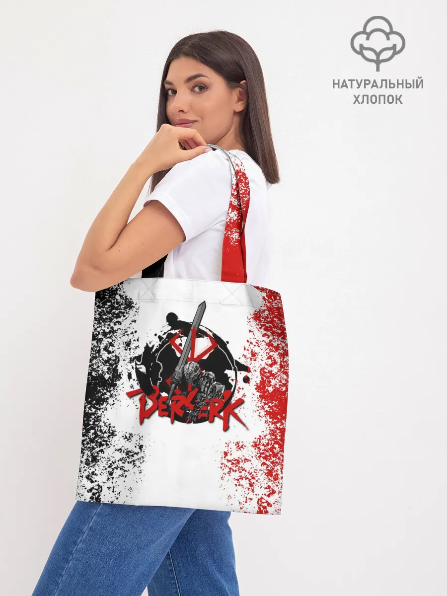 Шоппер база / BERSERK LOGO | БЕРСЕРК