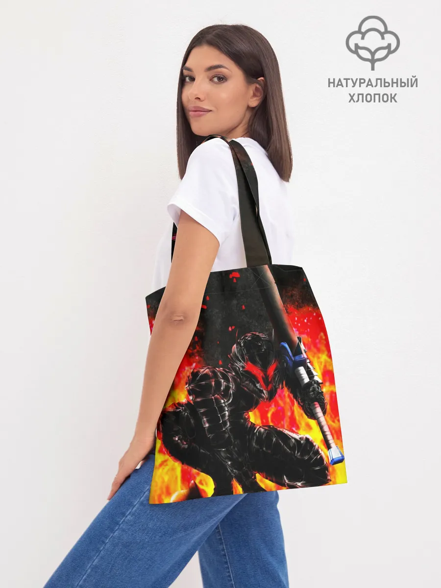 Шоппер база / БЕРСЕРК ОГНЕННЫЙ | BERSERK